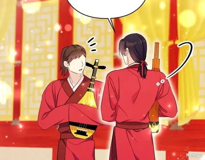 《异世界的野蛮皇后》第143话 第22页