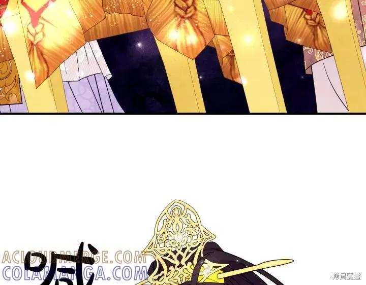 《异世界的野蛮皇后》第143话 第65页