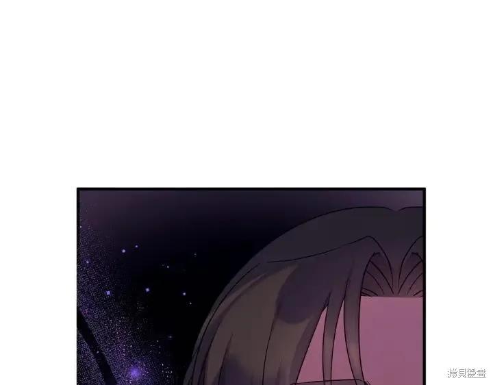 《异世界的野蛮皇后》第143话 第18页