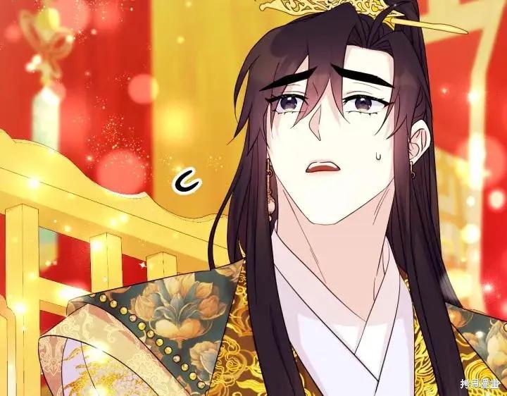 《异世界的野蛮皇后》第143话 第47页