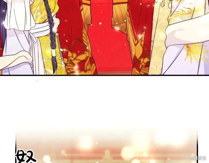 《异世界的野蛮皇后》第143话 第107页