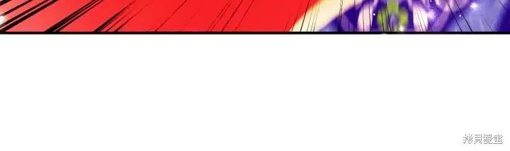 《异世界的野蛮皇后》第143话 第103页