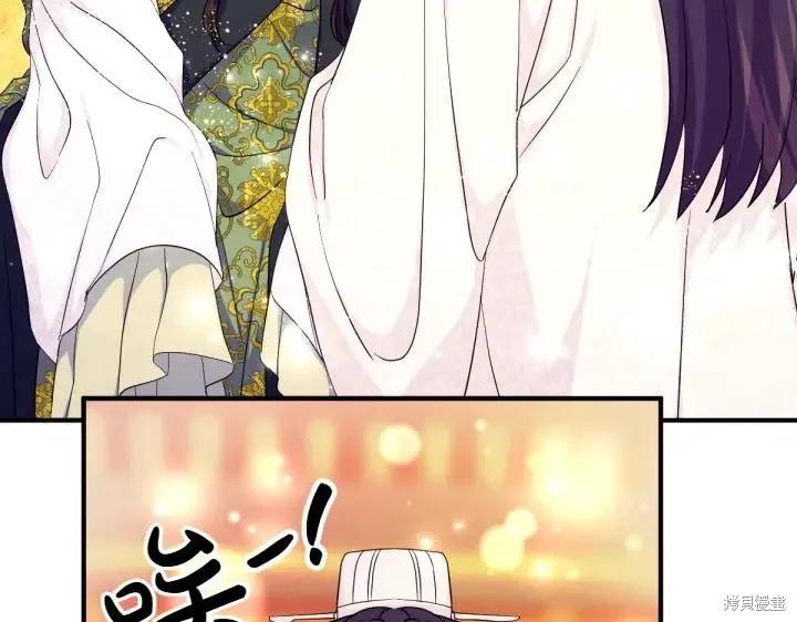 《异世界的野蛮皇后》第144话 第80页