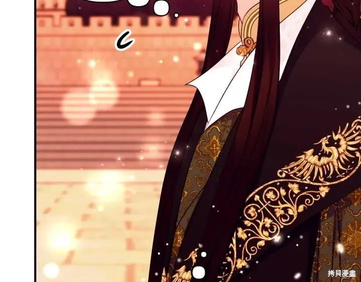 《异世界的野蛮皇后》第144话 第131页