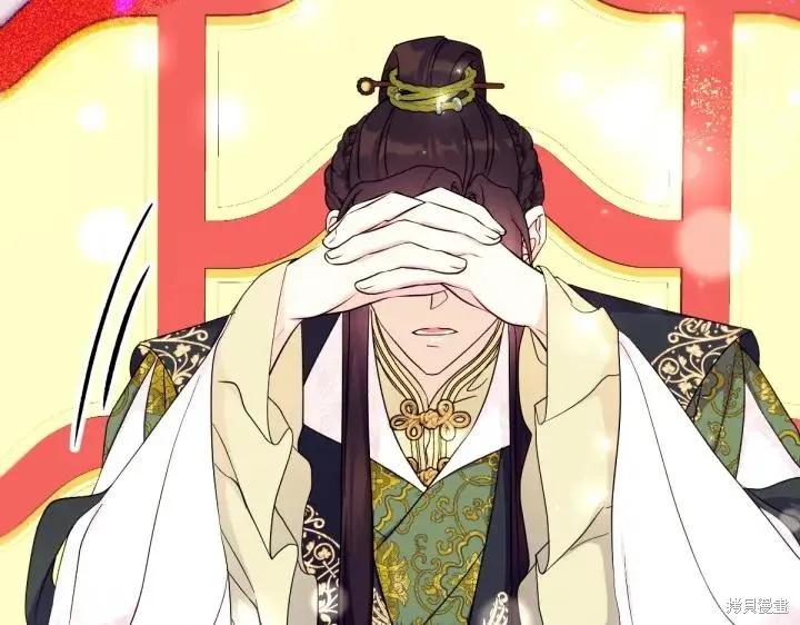《异世界的野蛮皇后》第144话 第112页