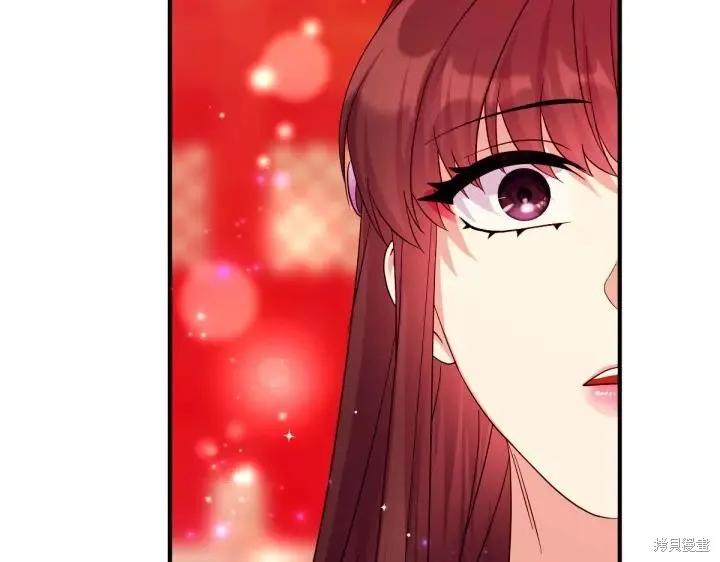 《异世界的野蛮皇后》第144话 第140页