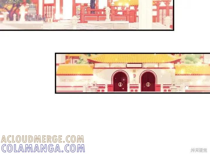 《异世界的野蛮皇后》第144话 第49页