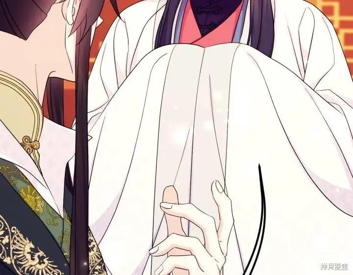 《异世界的野蛮皇后》第144话 第76页