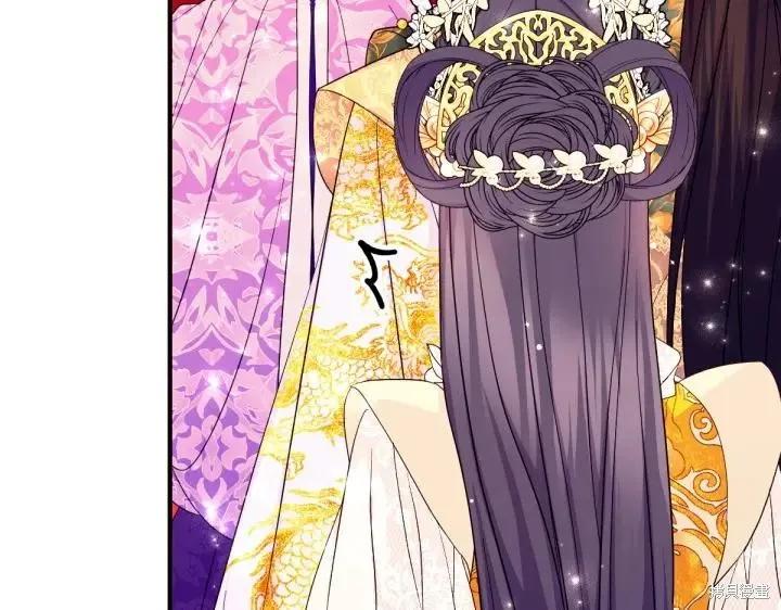 《异世界的野蛮皇后》第144话 第12页