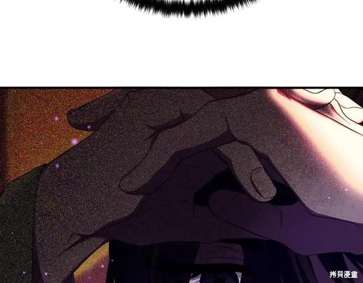 《异世界的野蛮皇后》第144话 第114页