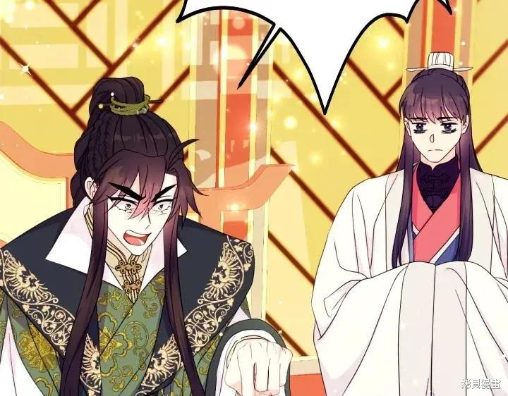 《异世界的野蛮皇后》第144话 第70页