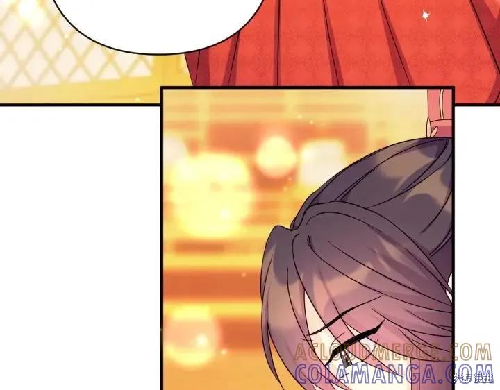《异世界的野蛮皇后》第144话 第93页