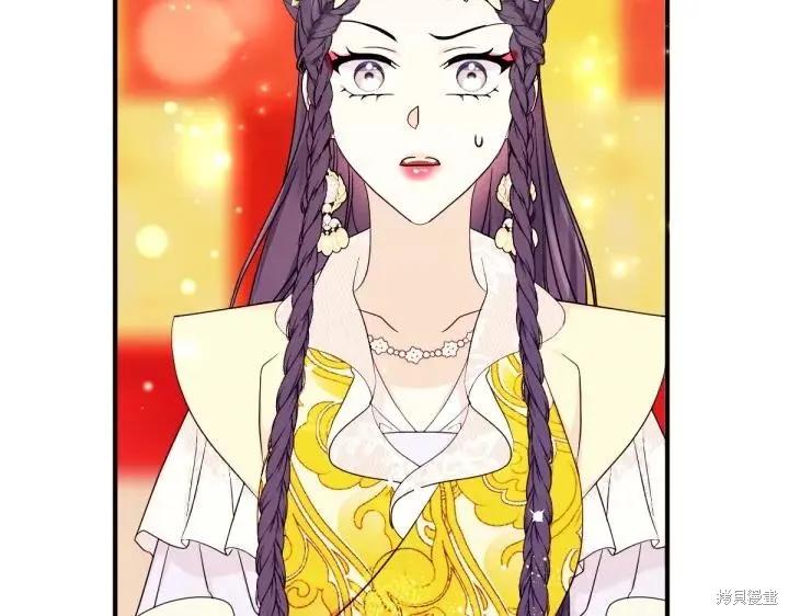 《异世界的野蛮皇后》第144话 第20页