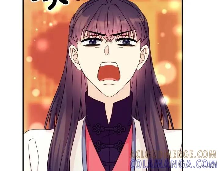 《异世界的野蛮皇后》第144话 第81页