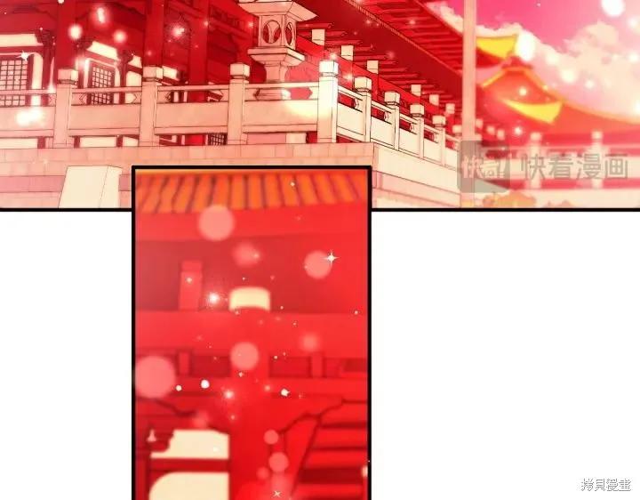 《异世界的野蛮皇后》第144话 第128页