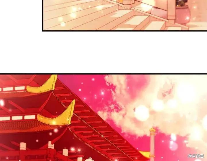 《异世界的野蛮皇后》第144话 第127页