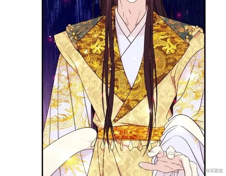 《异世界的野蛮皇后》第144话 第38页