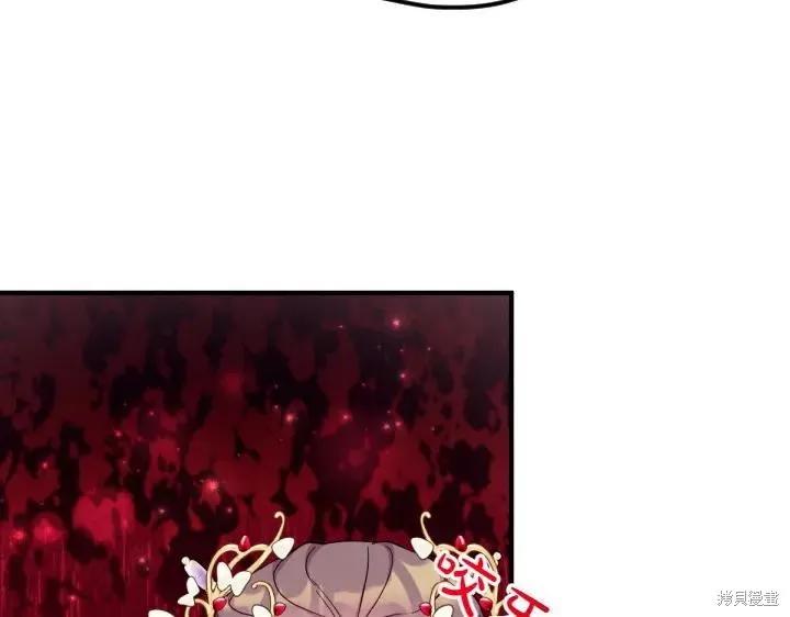 《异世界的野蛮皇后》第144话 第34页