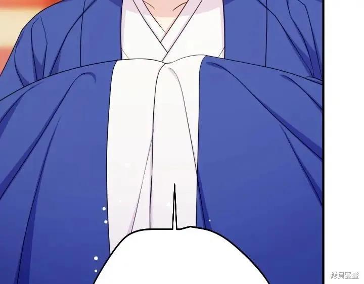 《异世界的野蛮皇后》第144话 第59页