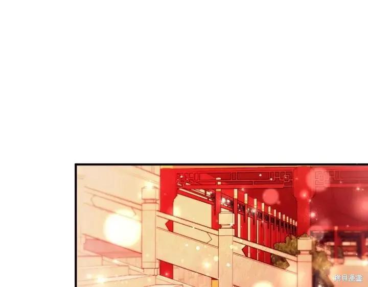 《异世界的野蛮皇后》第144话 第126页