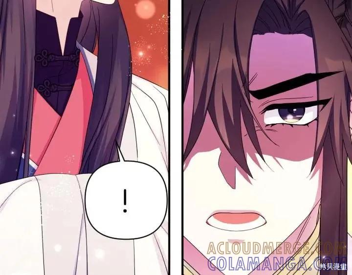 《异世界的野蛮皇后》第144话 第101页