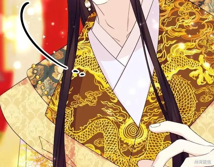 《异世界的野蛮皇后》第144话 第6页