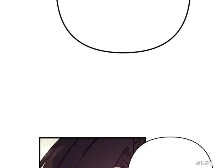 《异世界的野蛮皇后》第145话 第24页