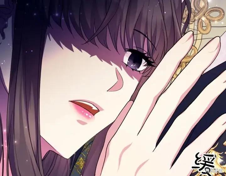 《异世界的野蛮皇后》第145话 第51页