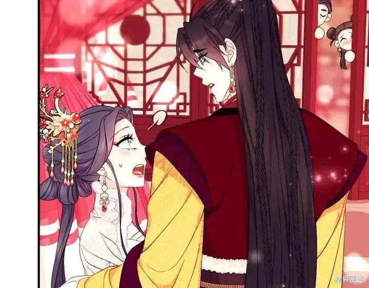 《异世界的野蛮皇后》第145话 第131页