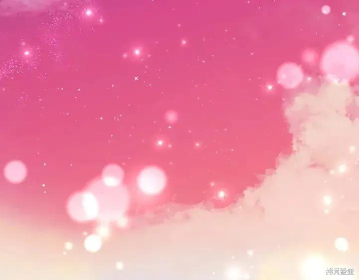 《异世界的野蛮皇后》第145话 第94页