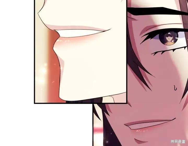 《异世界的野蛮皇后》第145话 第26页