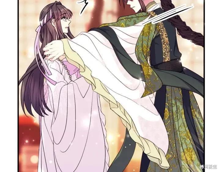 《异世界的野蛮皇后》第145话 第54页