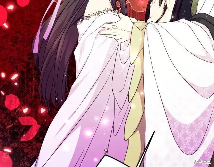 《异世界的野蛮皇后》第145话 第44页