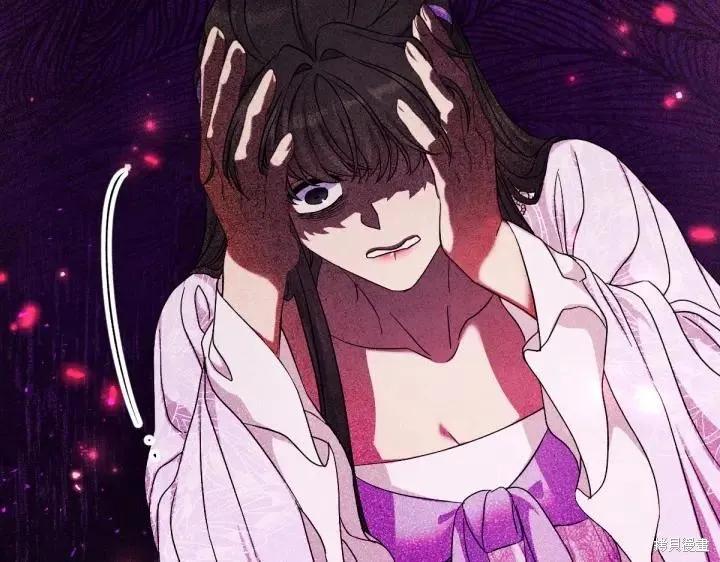 《异世界的野蛮皇后》第145话 第86页