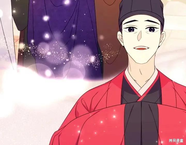 《异世界的野蛮皇后》第145话 第115页