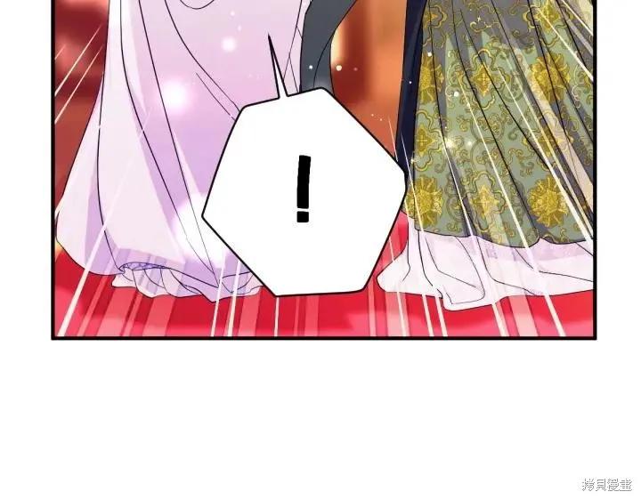 《异世界的野蛮皇后》第145话 第55页