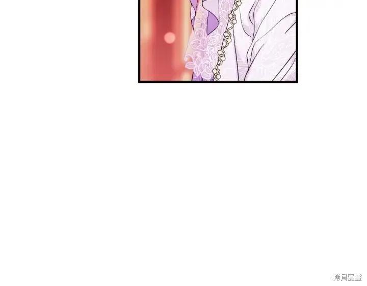 《异世界的野蛮皇后》第145话 第70页