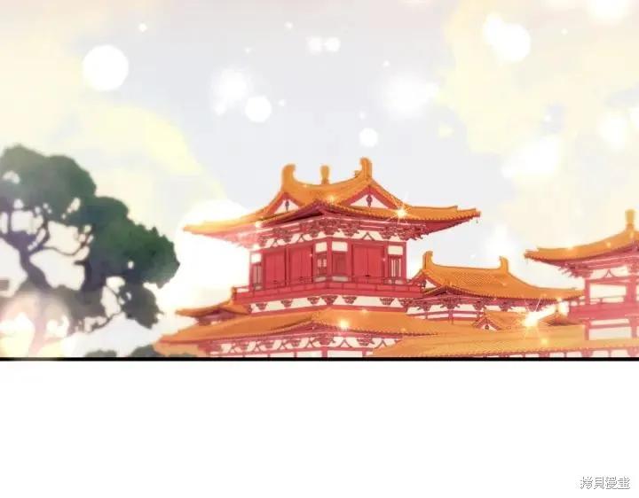 《异世界的野蛮皇后》第145话 第95页