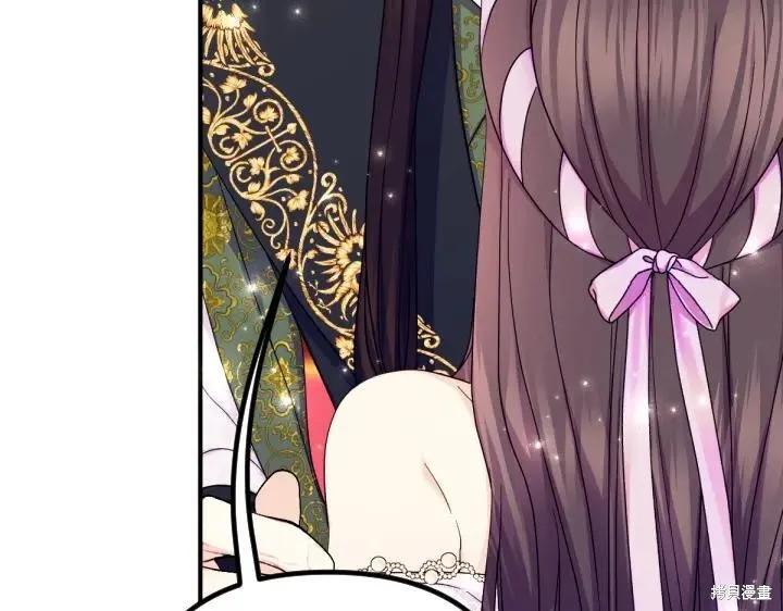 《异世界的野蛮皇后》第145话 第60页