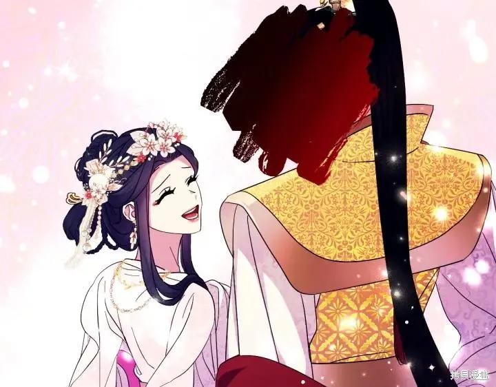 《异世界的野蛮皇后》第145话 第84页