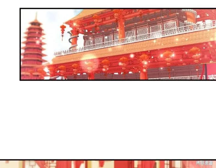 《异世界的野蛮皇后》第145话 第96页