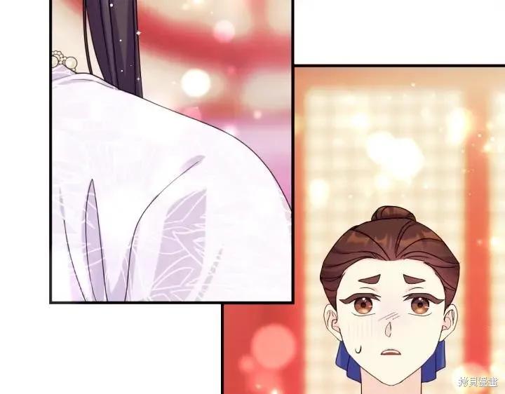 《异世界的野蛮皇后》第145话 第82页