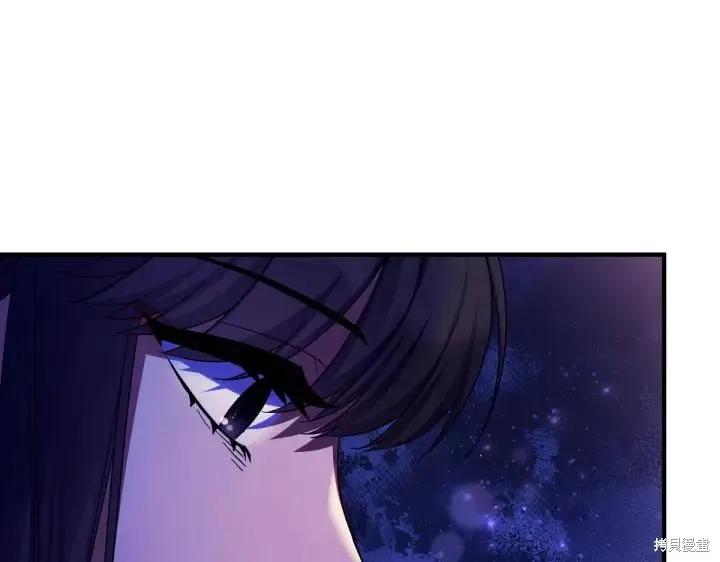 《异世界的野蛮皇后》第145话 第11页