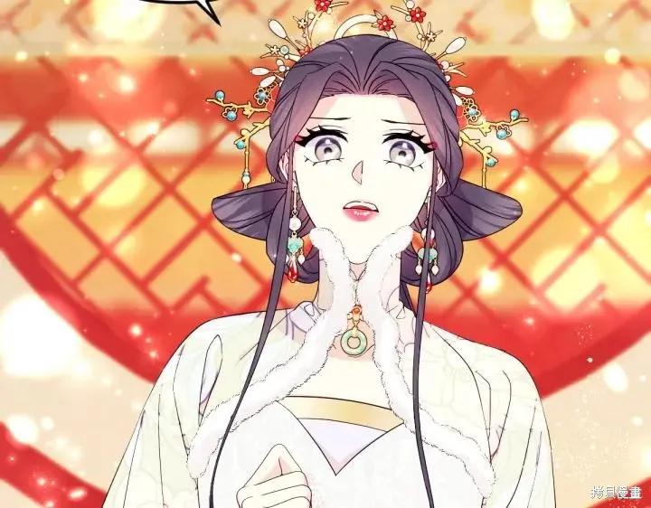 《异世界的野蛮皇后》第145话 第108页