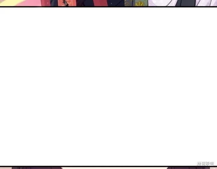 《异世界的野蛮皇后》第145话 第31页