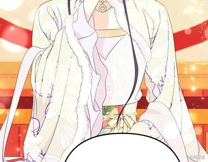 《异世界的野蛮皇后》第145话 第118页
