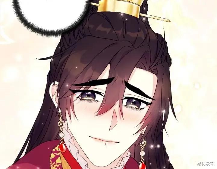 《异世界的野蛮皇后》第145话 第134页
