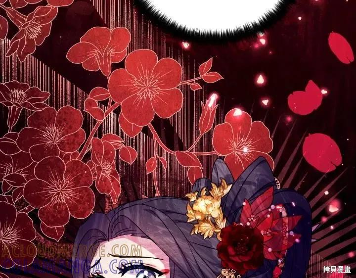 《异世界的野蛮皇后》第145话 第41页