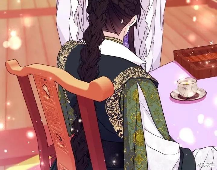 《异世界的野蛮皇后》第145话 第30页