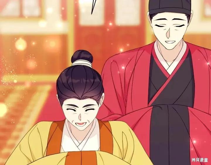 《异世界的野蛮皇后》第145话 第111页